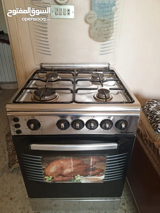 غاز فريش اربع عيون
