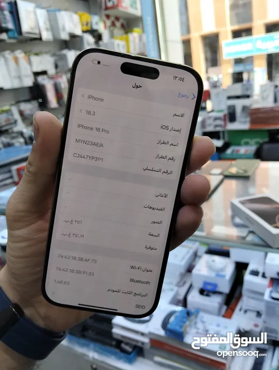 ايفون 16 برو 256 جيجا.الجهاز كسر زيرو بطاريه 100٪ معا الكرتون والاوصله