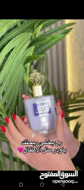 اجمل روائح العطر  وعررررض ناررررررر ال3علب سوا  اطلبي الان واستمتعي بروائح فواحه