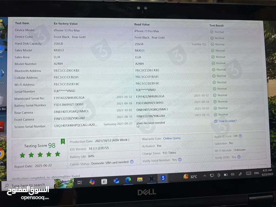 iPhone 13 pro max ايفون 13 برو ماكس بطارية أصلية 83 %