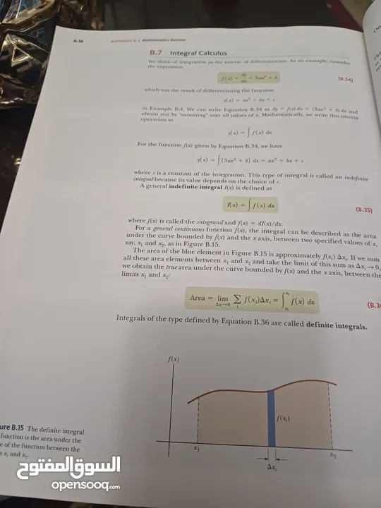 كتاب فيزياء physics 1,2,3 ملون كامل شامل ومفيد ل طلاب الهندسة والرياضيات والفيزياء والعلوم وغيرها.