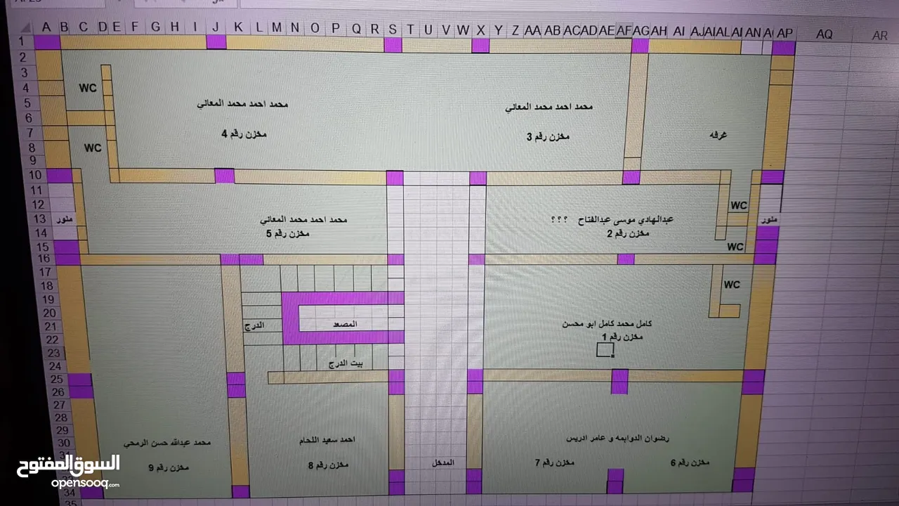 عماره - وسط السوق  شارع بغداد مقابل عامر الخياط- 5 طوابق - مصعد