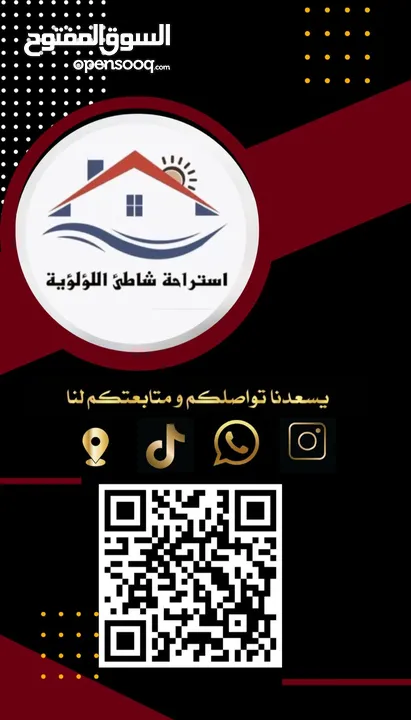 استراحة للايجار اليومي خورفكان اللؤلؤية قريب من بحر اللؤلؤيةRest house for daily rent Khorfakkan pe