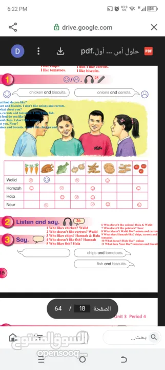 دورة لغة إنجليزية