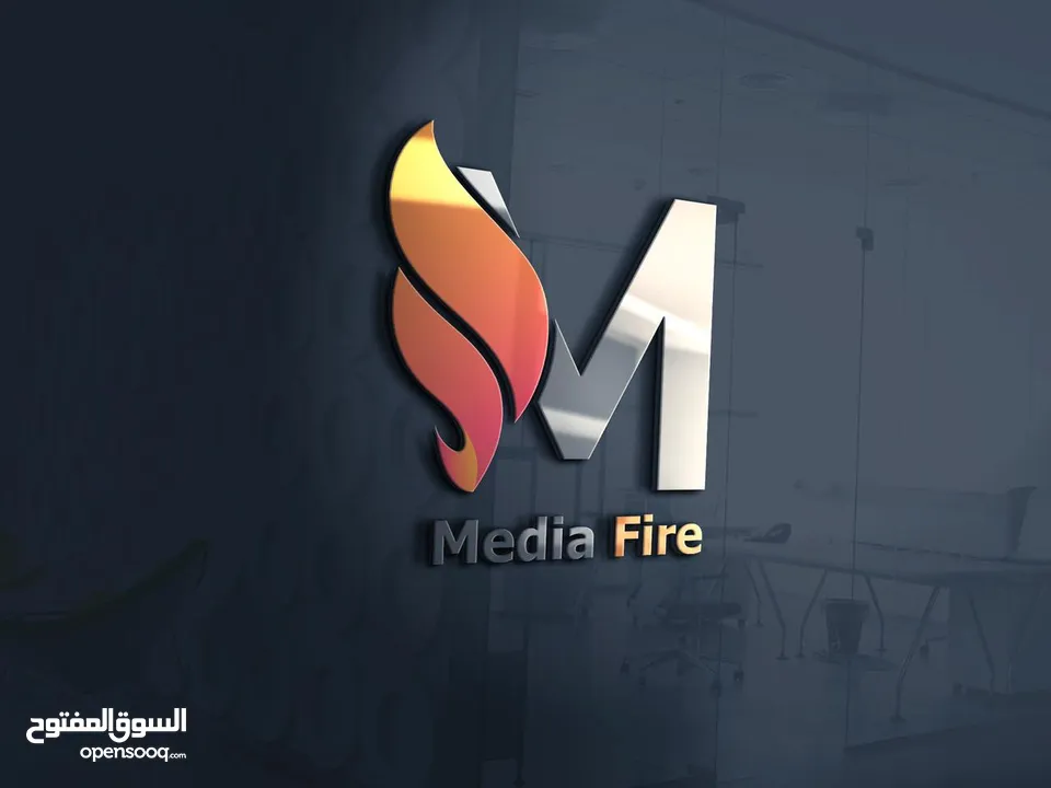 Media fire للتسويق الكتروني