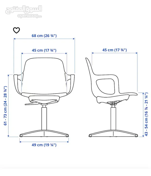 كرسي مكتب ايكيا جديد بالكرتونة