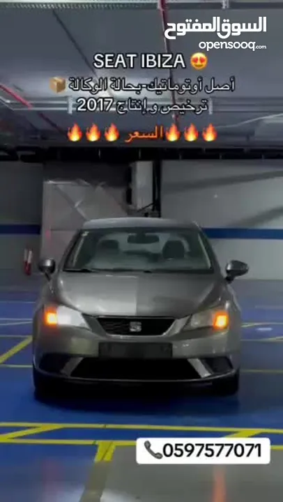 SEAT IBIZA،إنتاج و ترخيص ،2017 أصل أتوماتيك  بحالة الوكالة ، فحص نخب