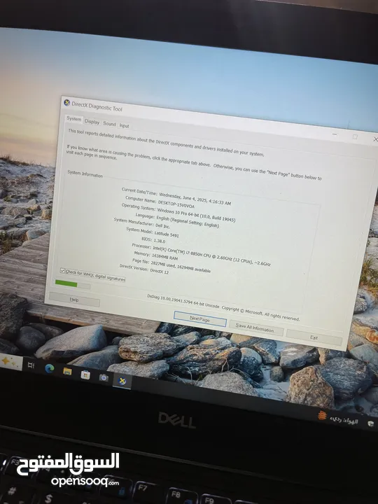 لابتوب  جيل ثامن فئة البورد H كور اي سڤن Core i7-8867 بحالة لجديد