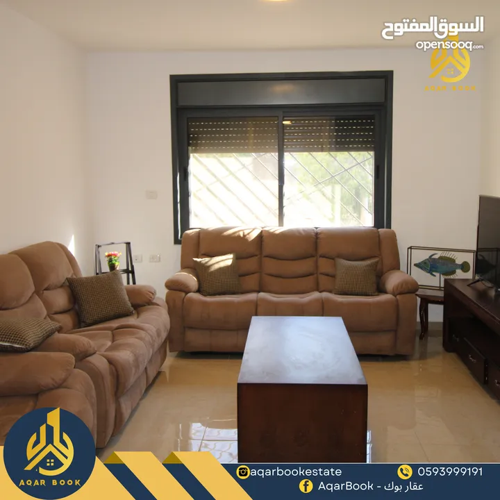 شقة مفروشة للايجار
