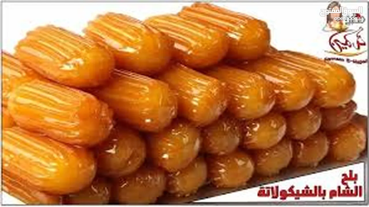 كورس الحلويات السودانية الشامل تعلمي أسرار الحلويات خطوة بخطوة سارعي بالانضمام المقاعد محدوة