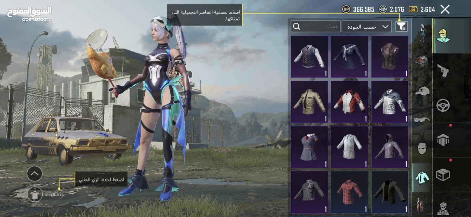 حساب ببجي للبيع بسعر 5