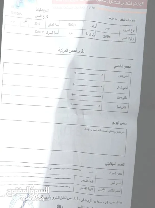 بكب دودج رام للرامي ديزل 2015 فحص كامل كلين تايل اربع ابواب كبار شخصي قصير فل اضافات دفع رباعي