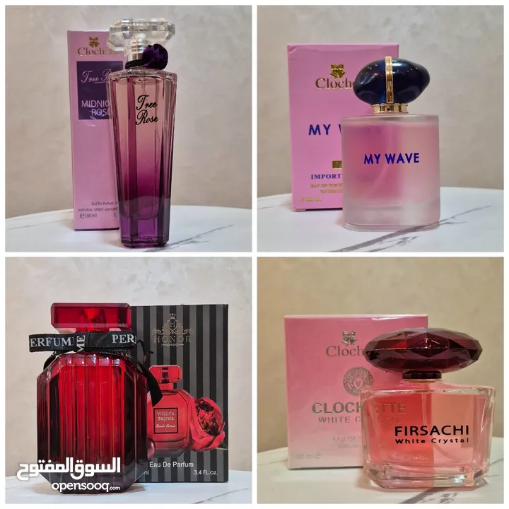 عطور بافضل واجود الانواع