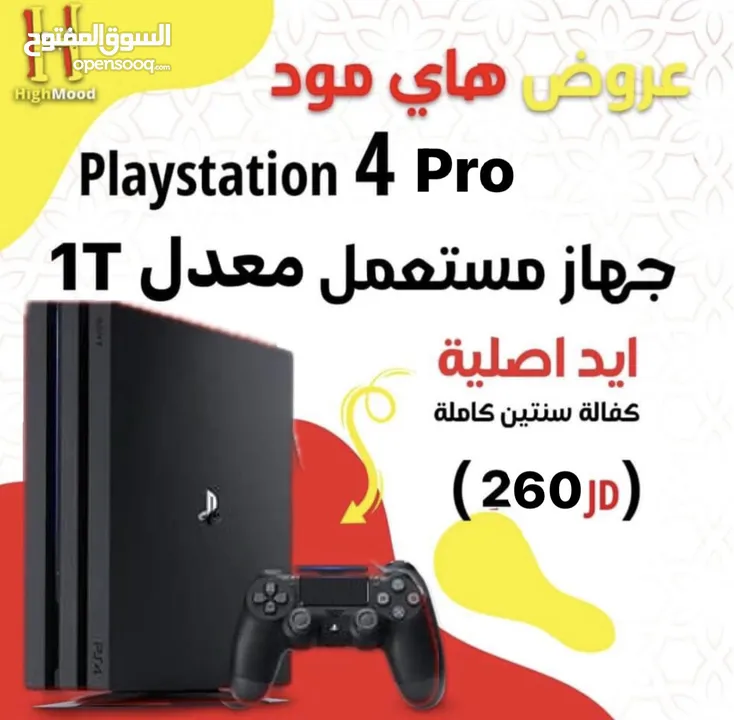 بلاستيشن فور برو PS4 Pro معدل 199