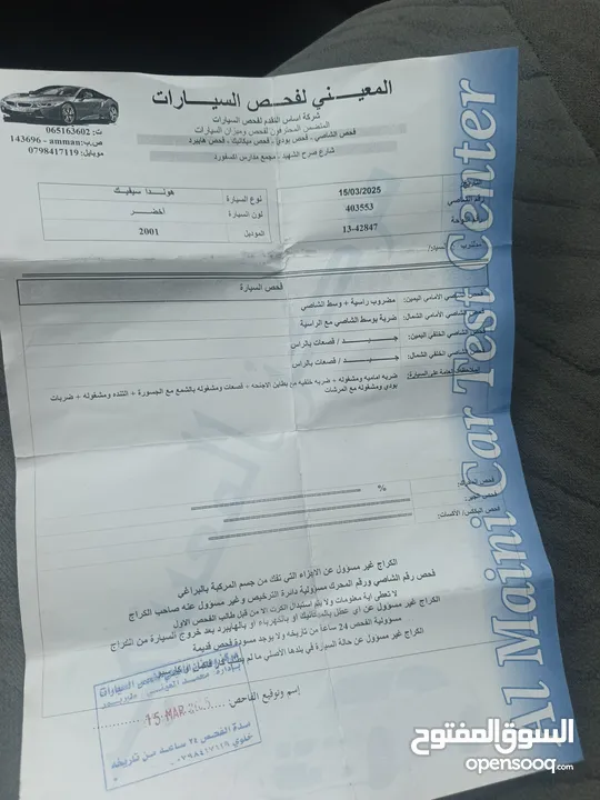 هوندا سيفك اتومتيك الفحص مرفق مع الصور