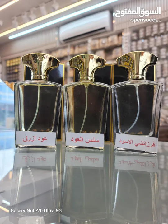 عطور ثابته وفواحه بروايح مميزه فرنسيه وعربيه