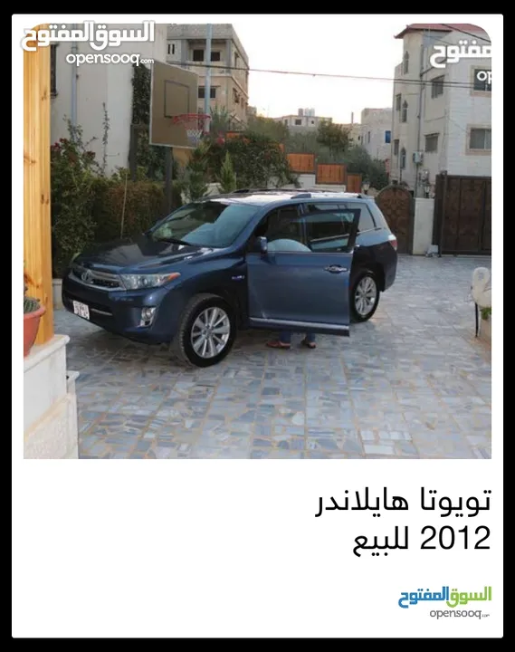 تويوتا هايلاندر 2012