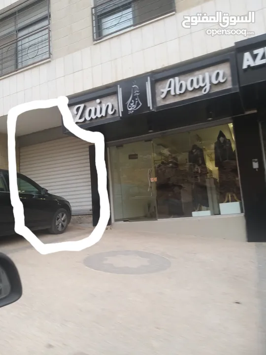 محل تجاري للبيع