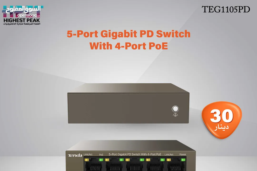 Tenda TEG1105PD محول Gigabit PD بخمسة منافذ مع 4 منافذ PoE