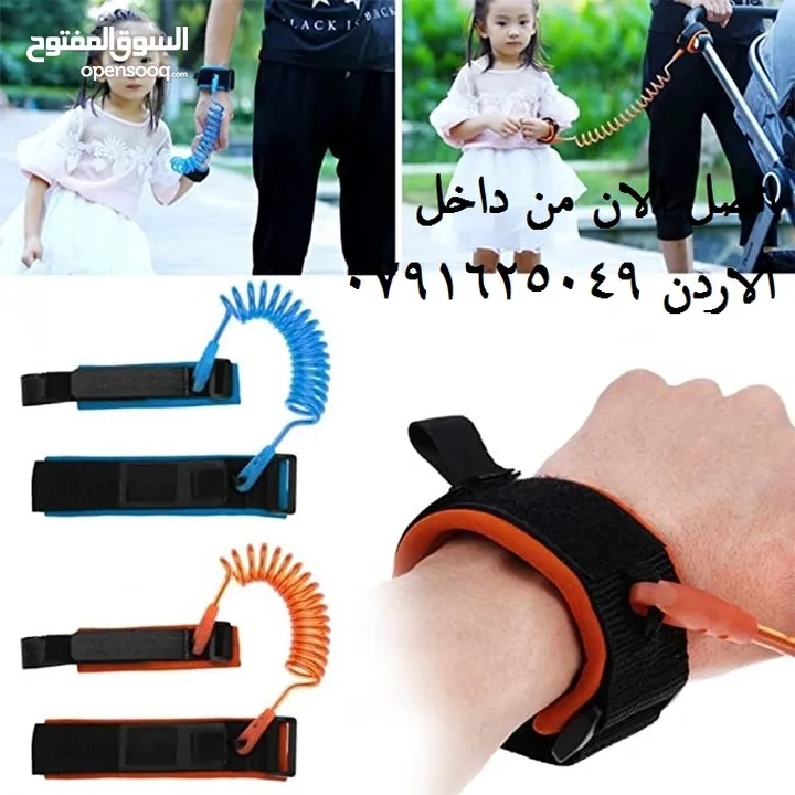 السوار المرن لحماية الأطفال من الضياع - حزام اليد للاطفال سوار معصم لحماية الاطفال من الفقدان