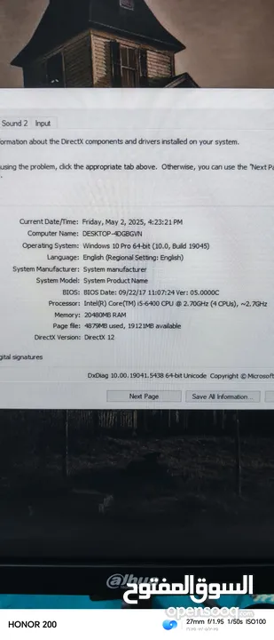 PC gaming  CORE  I5 الجيل السادس