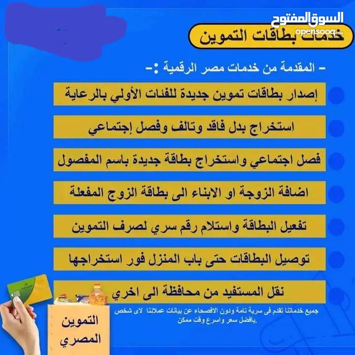 خدمات حكوميه