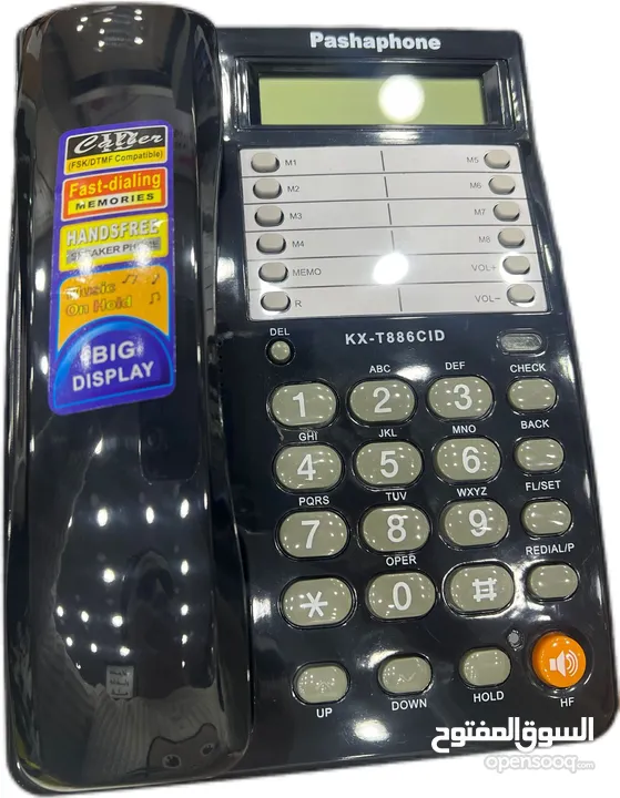 تلفون هاتف ارضي بنافون