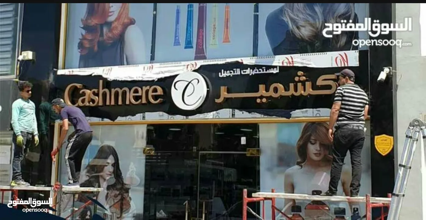 قارمات محلات وواجهات زجاجية مع إضاءة او بدون إضاءة