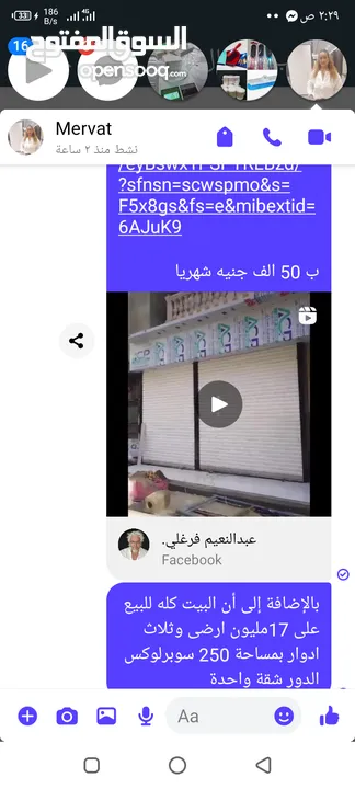 محل تجارى متفرع  من ميدان الجيزة