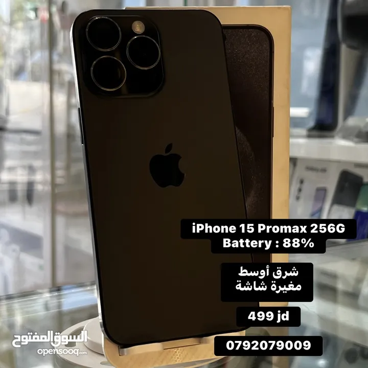 iPhone 15 Promax 256G / مغيرة شاشة