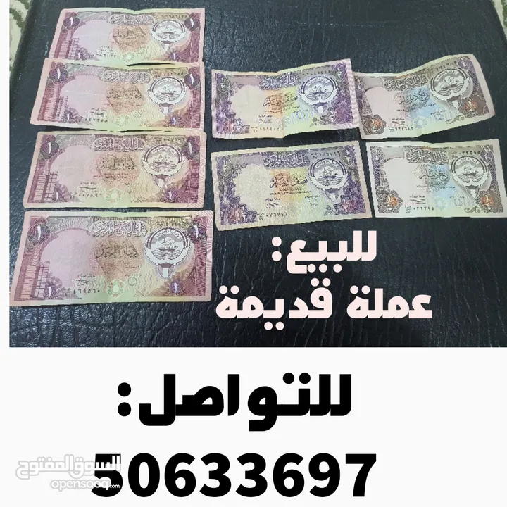 عملة قديمة