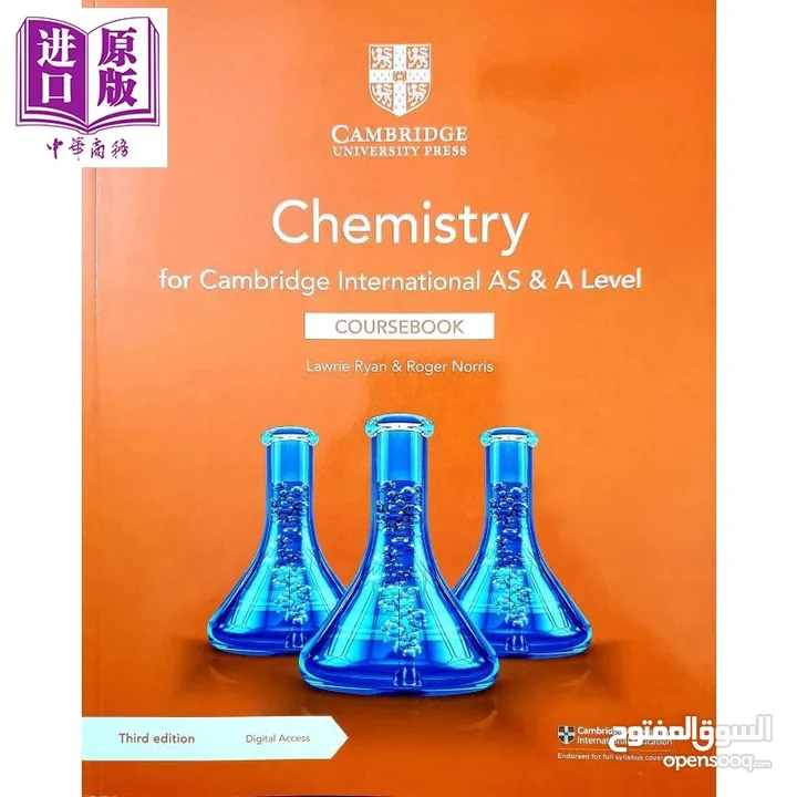 chemistry tutor for bilingual school