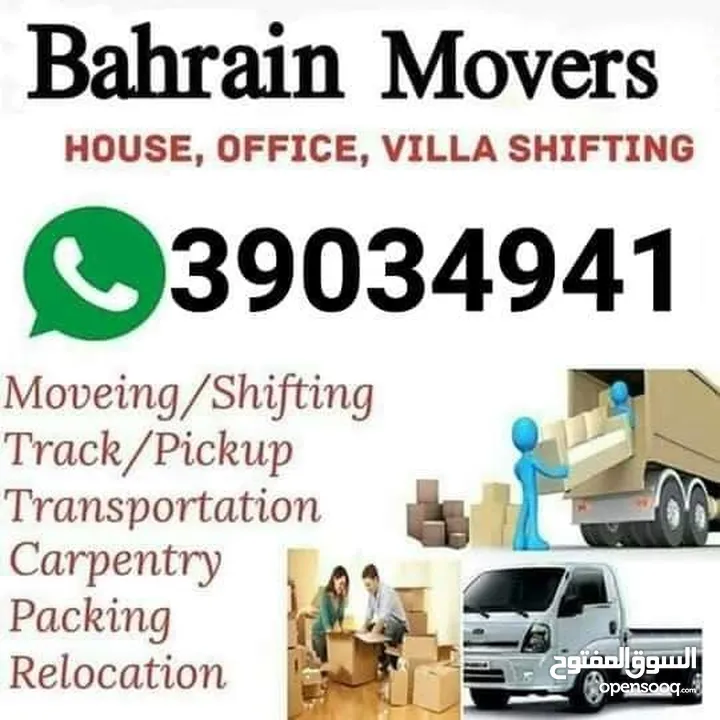 amir house mover and packer we are good service for you with best and low price