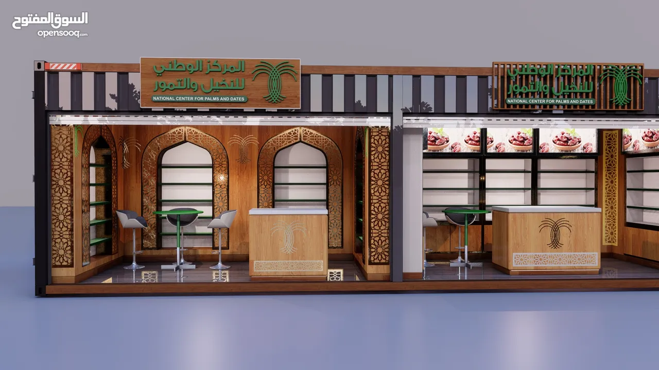 تصميم مشاريع تجارية وفود تراك _ درايف ثرو محلات واجهات كلادينج تصميم فعاليات
