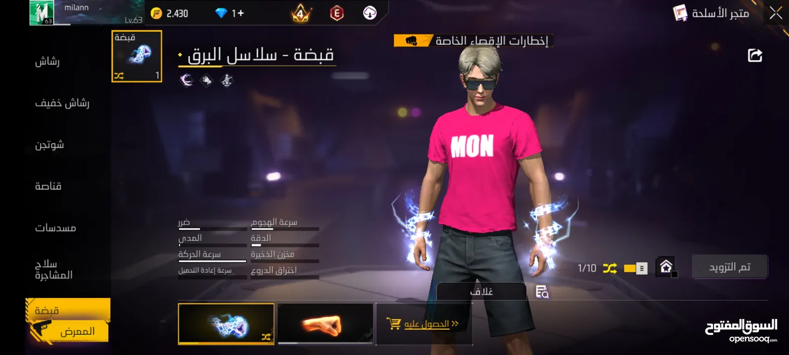 حساب فري للبيع المستعجل اقرا البايو . . . . . . . . . . . . . . . . . . . . . . . . . . . . .. . . .
