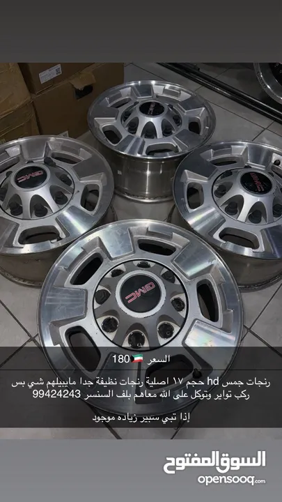 رنجات HD اصلي