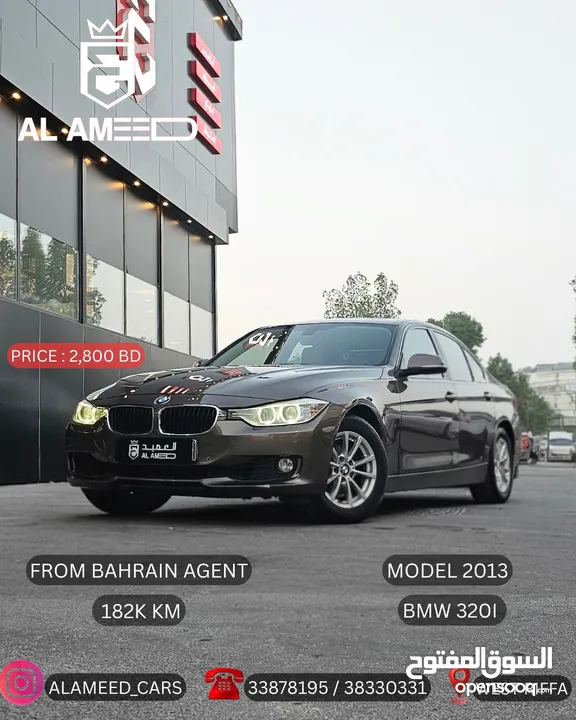 BMW 320 بي ام دبليو
