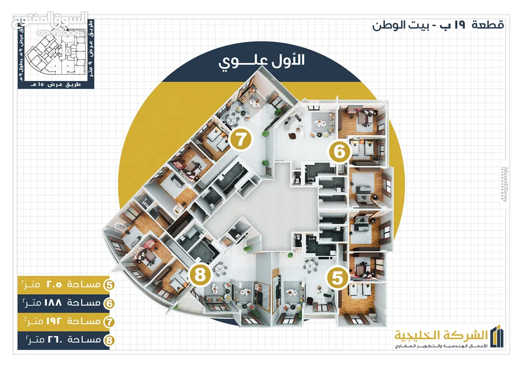 اختار موقع يضمن لك الاستقرار والراحة ليك ولأسرتك.  في دمياط الجديدة