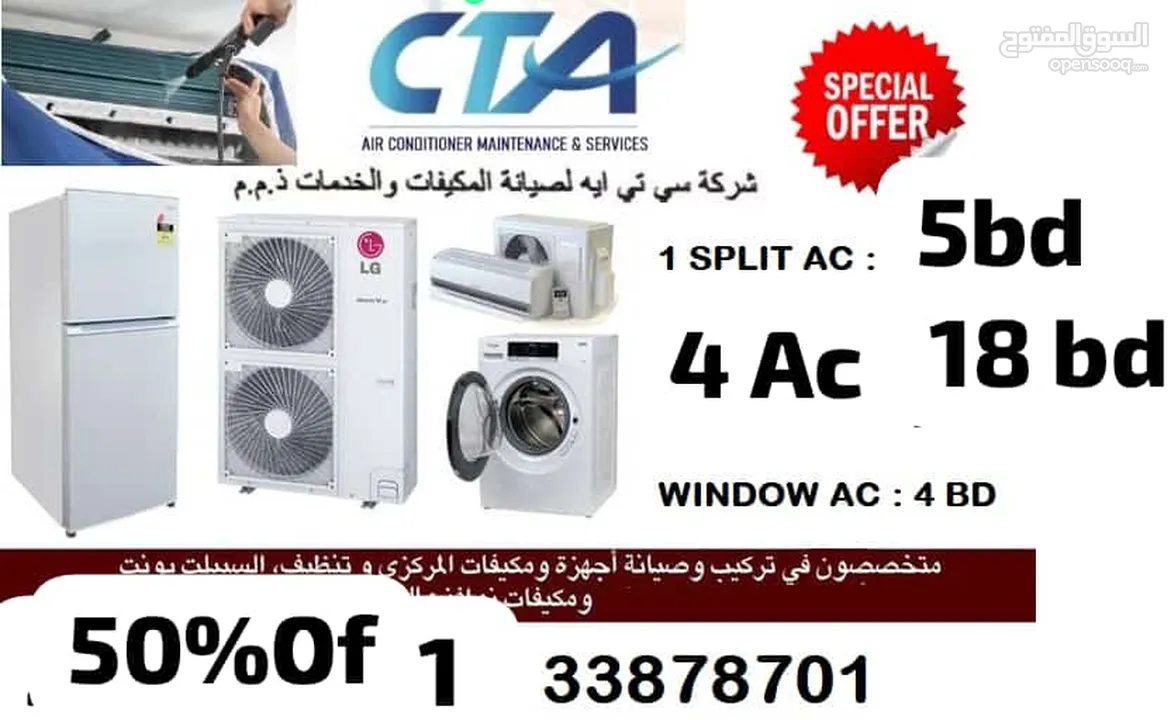 Ac service 1 SPLIT AC 5BD 5 A C 20 bd