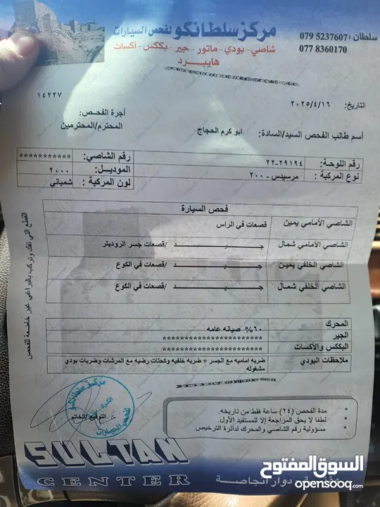 قرش ونص موديل 2000 نخب بيع او بدل