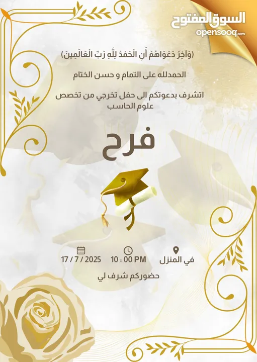 تصميم احترافي للإعلان وتسويق