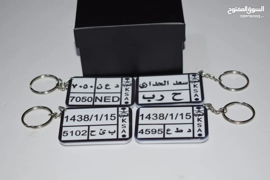 مداليه مفاتيح بالاسم   ميداليات مفتاح  يمكنك تخصيص أي اسم أو عبارة (عربي أو إنجليزي).  متوفر
