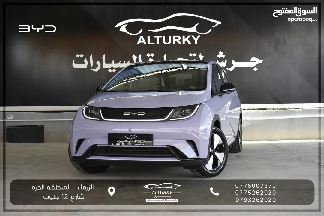 BYD دولفين 2023 فحص كامل مع كفاله اوتوهوب وفحص اوتوسكور مجاني