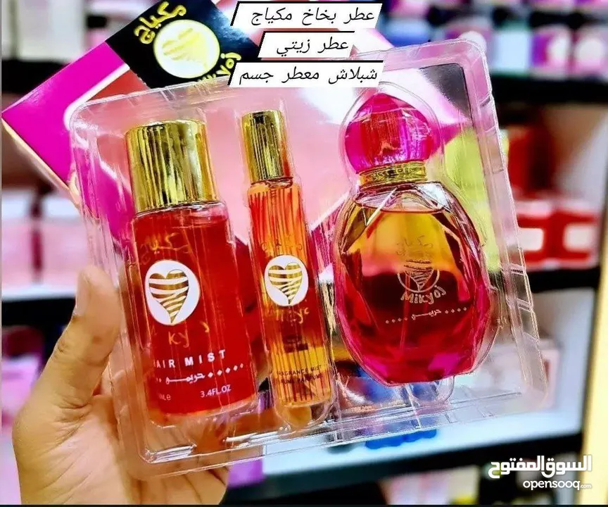 عطر مكياج النسائي الاصلي يتكون من  عطر حجم كبير سبلاش بعد الاستحمام كطر مني للحقيبة