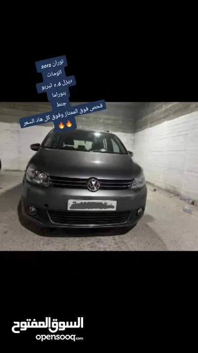 توران 2012 اصل اتوماتيك فحص فوق الممتاز عدد الركاب 6+1