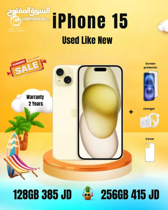 ‎عرض العيد  لمده 48 ساعه فقط iPhone 15 128جيجا  ‎ اقل سعر في الاردن