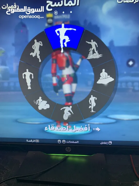 حساب فورت 181سكن