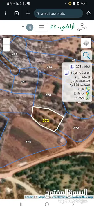 بيع ارض في صره في مشروع الاواح شمسيه