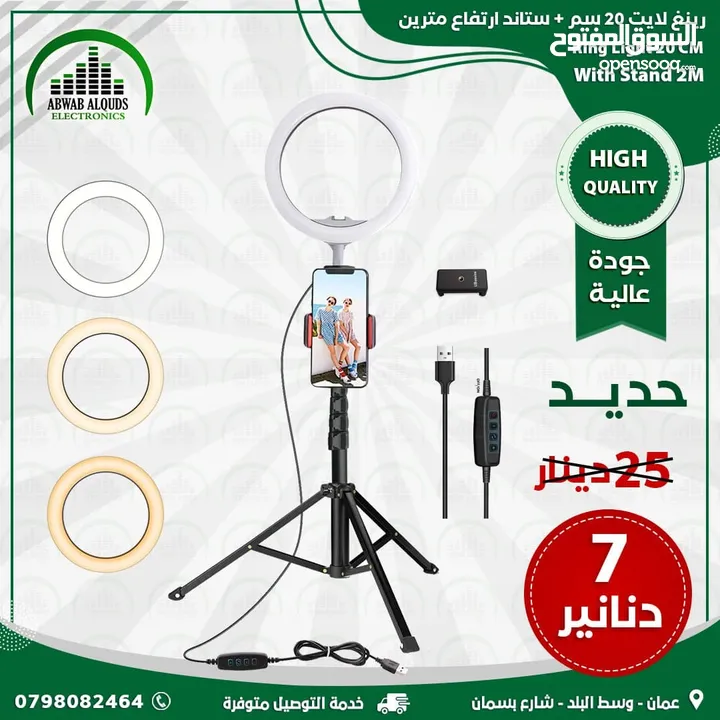 LED Ring Light