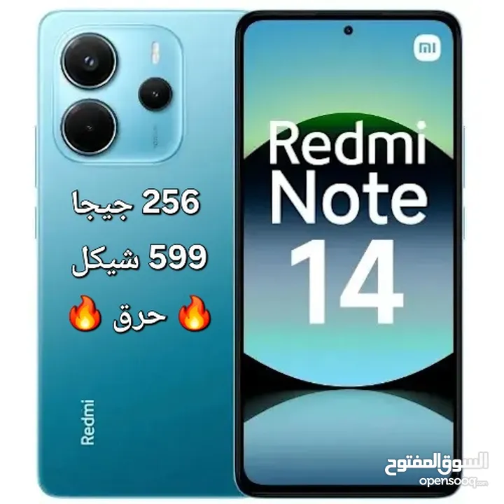 Poco F6 Pro // Galaxy S23 Ultra // IPhone 12 // Galaxy A56 5G // Redmi Note 14